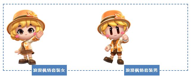 《跑跑卡丁车官方竞速版》中秋国庆活动内容介绍