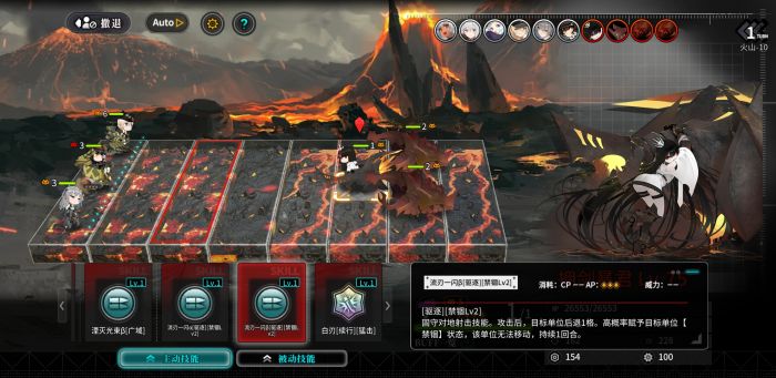 《灰烬战线》火山boss打法攻略