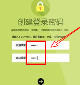 《华为智能家居》路由器密码找回方法