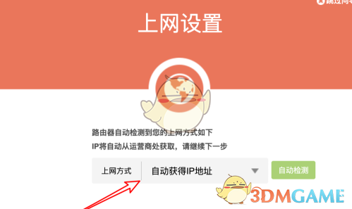 《华为智能家居》路由器密码找回方法