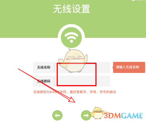 《华为智能家居》路由器密码找回方法