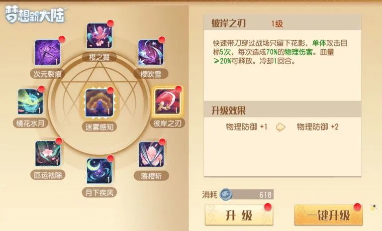 职业曝光I这个影舞挥刀的姿势也太帅了吧……