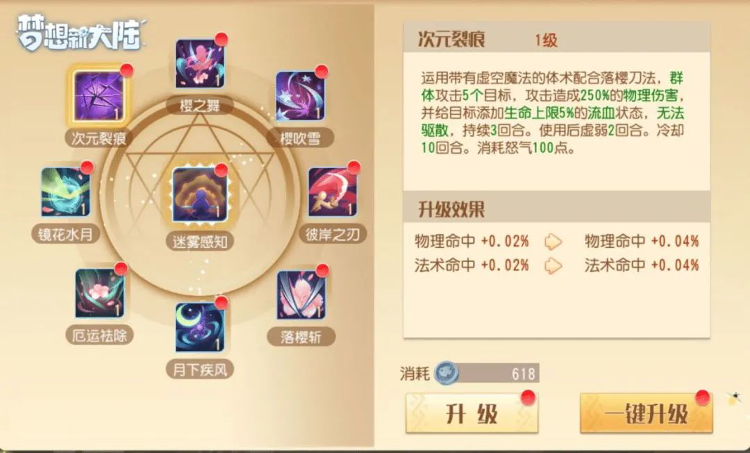 职业曝光I这个影舞挥刀的姿势也太帅了吧……