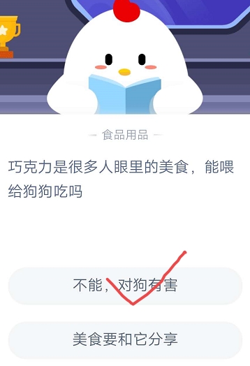 巧克力是很多人眼里的美食，能喂给狗狗吃吗