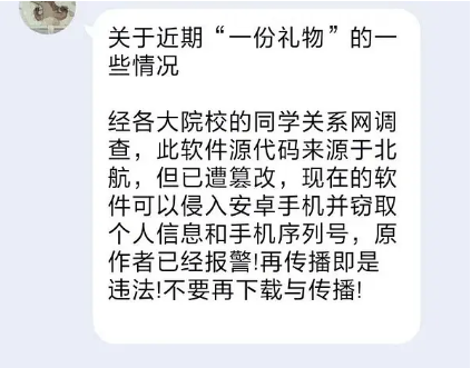 O泡果奶占据中国大学怎么回事