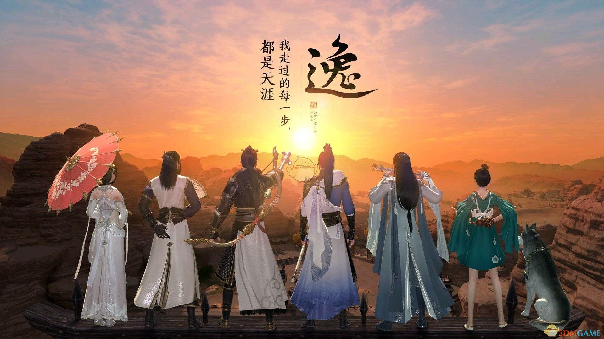 《天涯明月刀手游》仇恨机制介绍