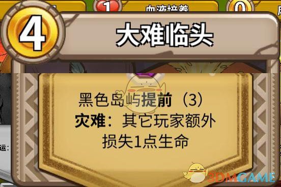 《冒险公社》炼金术师卡组推荐