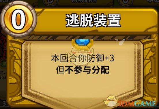 《冒险公社》炼金术师卡组推荐