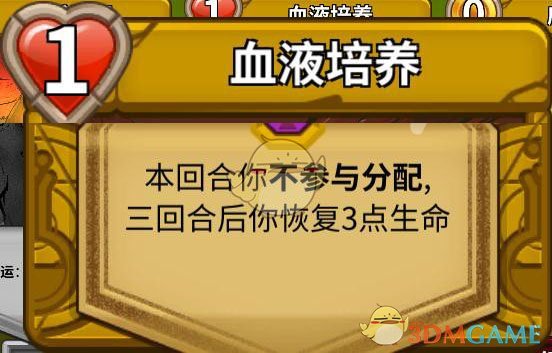 《冒险公社》炼金术师卡组推荐