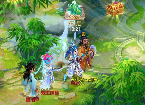 大话手游重阳节活动来袭!珍贵五行材料海量掉落