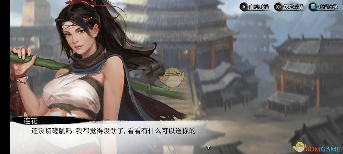 《我的侠客》互动系统玩法攻略介绍