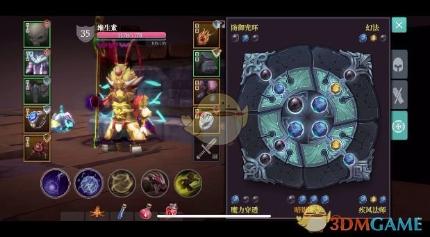 《魔渊之刃》噩梦16打法攻略