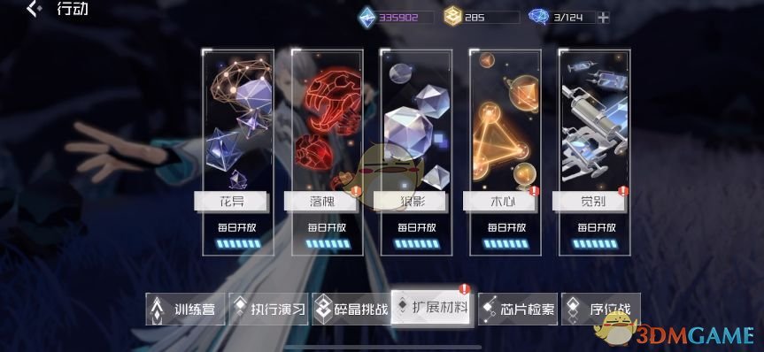 《隐世录》拟态式执行式养成方法介绍