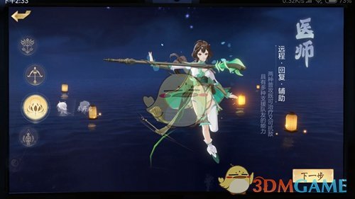 《隐世录》初始职业选择推荐介绍