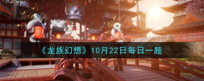 校长遇袭的回放是谁给路明非看的