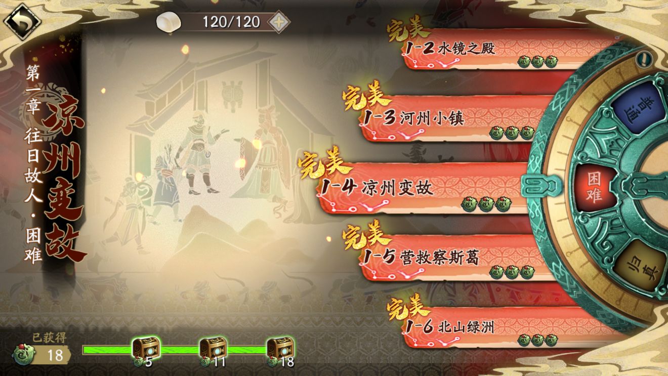 《天地劫手游》蚀之隙玩法攻略