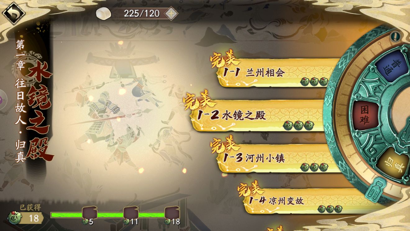 《天地劫手游》蚀之隙玩法攻略