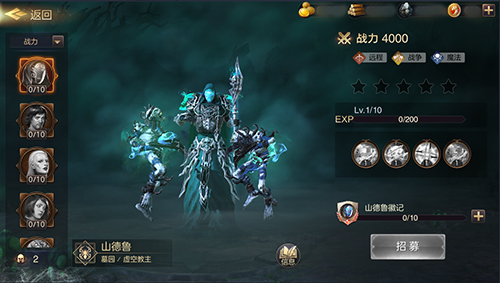 虚空领主 创世英雄！《魔法门之英雄无敌：王朝》墓园新英雄山德鲁降世