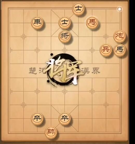 《天天象棋》10月26日残局挑战200期快速通关攻略