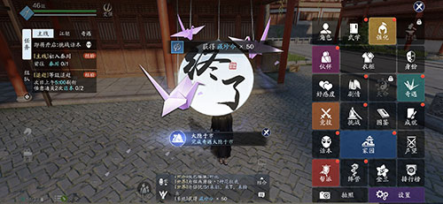 《天涯明月刀手游》江南郑谷楼恶霸位置介绍