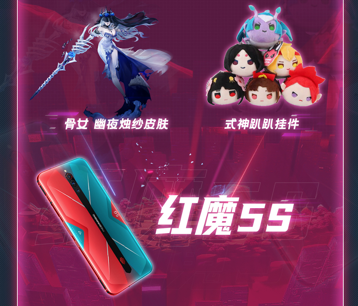 放心去热爱!京东x决战平安京电竞之夜先行爆料