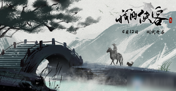 《我的侠客》五岳宗后续任务攻略 