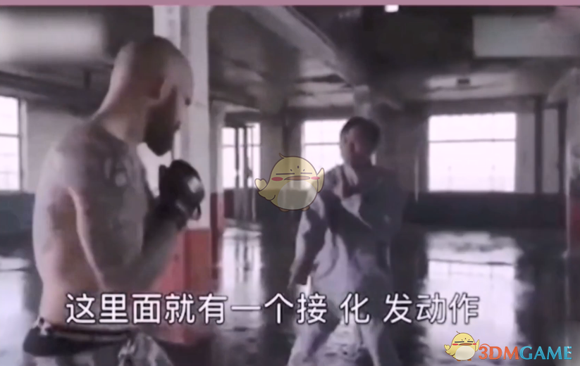 接化发是什么梗