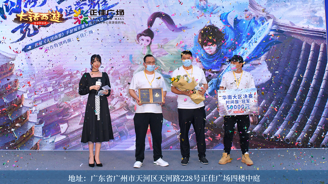 兄弟欢聚正佳游园！大话手游城市赛广州大区决赛回顾