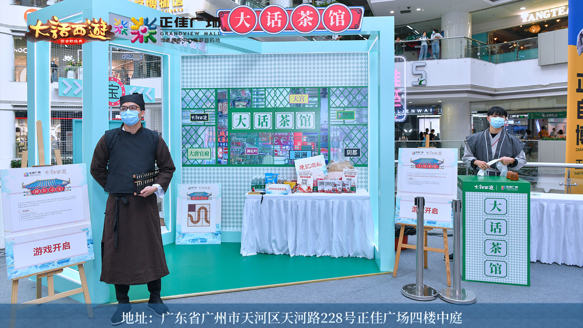 兄弟欢聚正佳游园！大话手游城市赛广州大区决赛回顾