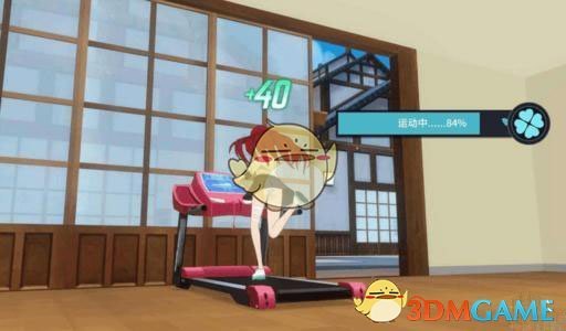《零界之痕》跑步机功能一览 