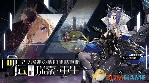 《零界之痕》音师枪炮师选择推荐