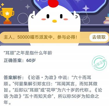潜艇在水中能自由下潜上浮是借鉴了鱼什么器官的工作原理
