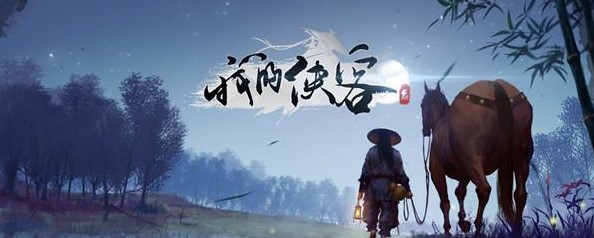 《我的侠客》刀法推荐