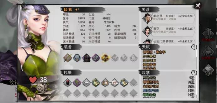 《我的侠客》强力队友推荐