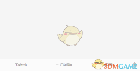 《我的侠客》口令码兑换方法