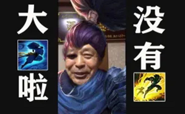 我大E了没有闪表情包大全