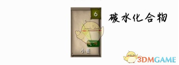 《挨饿荒野》作物生长周期及产量大全