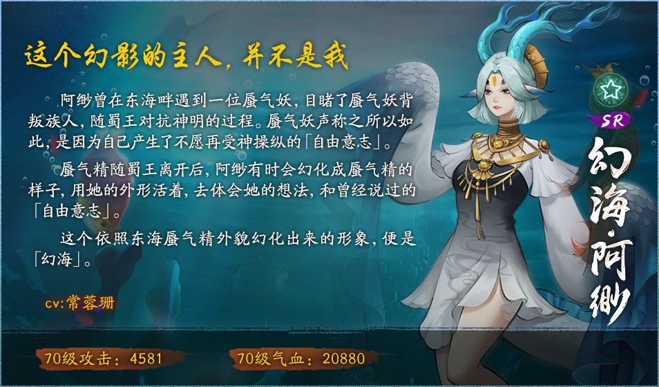 《神都夜行录》x《轩辕剑天之痕》联动CG重磅首发！