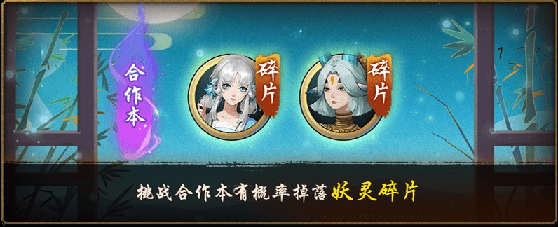 《神都夜行录》x《轩辕剑天之痕》联动CG重磅首发！