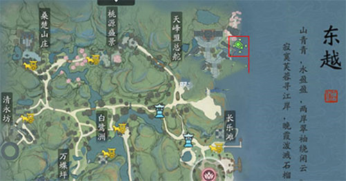 《天涯明月刀手游》开屏武昌鱼食谱介绍