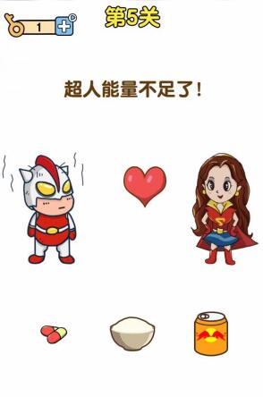 《最强大脑2超人与老司机》第5关通关攻略介绍