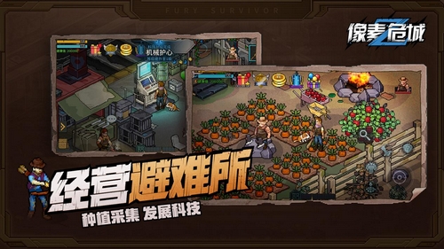 雷霆游戏官宣代理《像素危城》，全平台预约开启