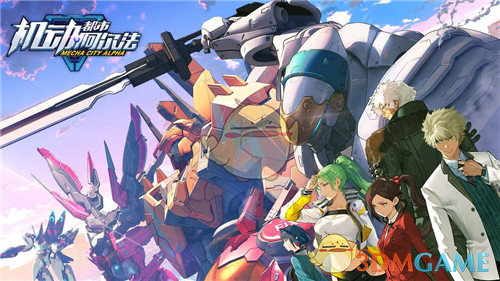 《机动都市阿尔法》二测时间介绍