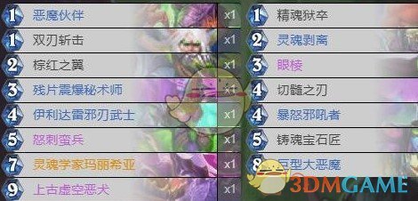 《炉石传说》对决模式第一赛季推荐卡组
