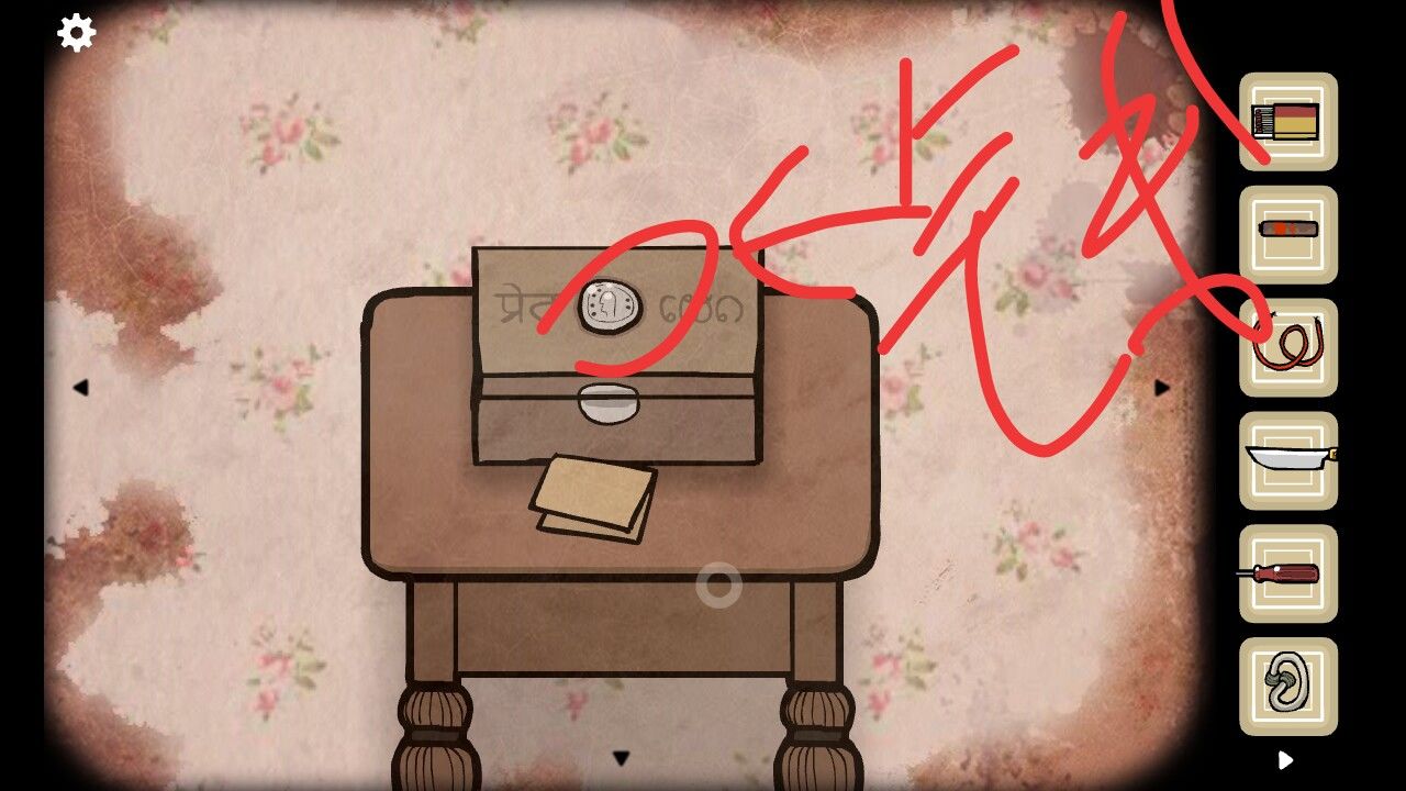 《方块逃脱生日》第六部分攻略