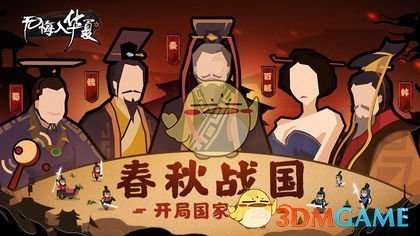 《无悔入华夏》萌芽测试时间介绍
