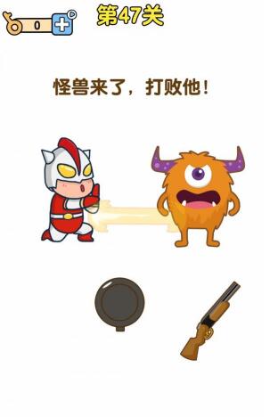 《最强大脑2超人与老司机》第47关通关攻略介绍