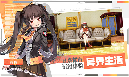 《零界之痕》今日正式公测 登陆豪送120连抽！抽到手软！