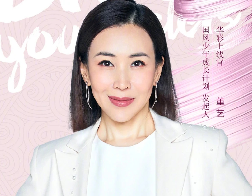 华彩少年播放app介绍