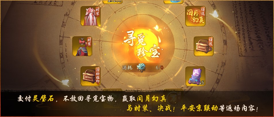 《神都夜行录》SSR妖灵钟馗资料片震撼曝光！镇鬼帝君降临，诸邪退避！